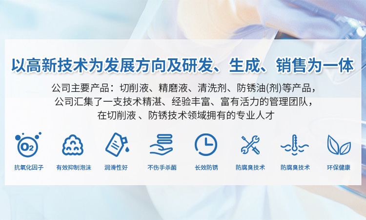 湖北潤(rùn)滑油