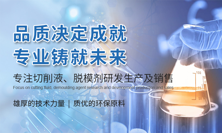 湖北磨削液